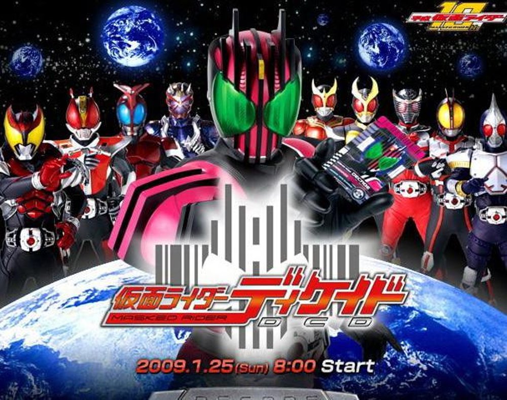 Kamen Rider Decade