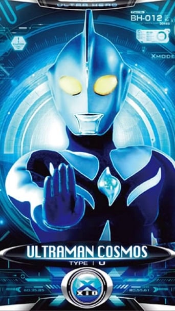 2001 - Ultraman Cosmos