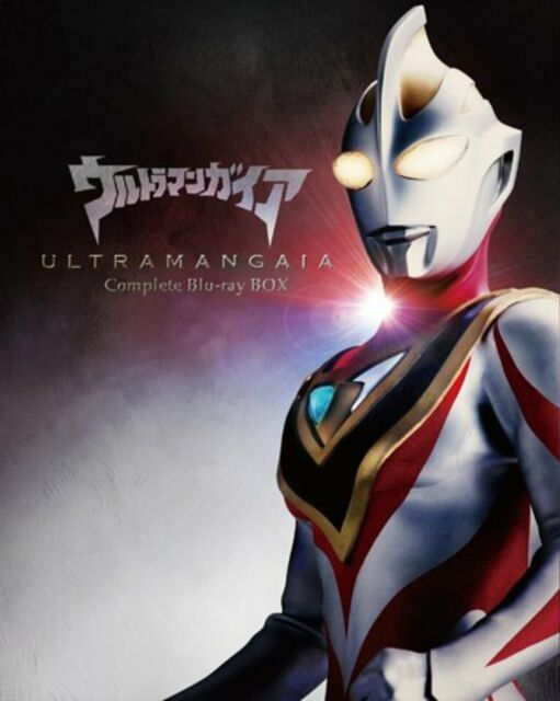 Ultraman Gaia - 1998