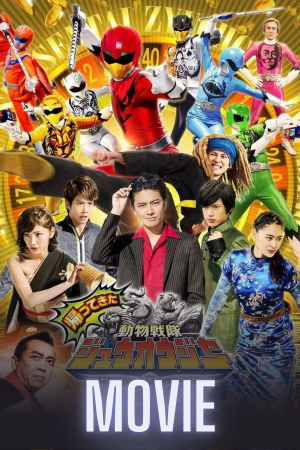 Doubutsu Sentai Zyuohger Returns: Life Received! The Earth’s Monarchs’ Decisive Battle!