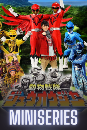 Doubutsu Sentai Zyuohger: Super Animal War
