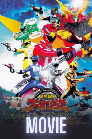 Engine Sentai Go-Onger: Boom Boom! Bang Bang! GekijōBang!!