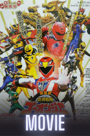 Engine Sentai Go-Onger vs. Gekiranger