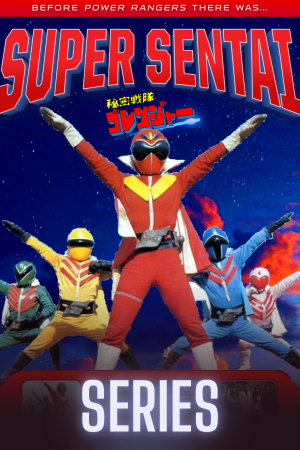 Himitsu Sentai Gorenger