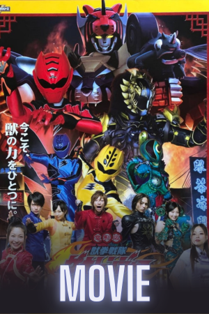 Juken Sentai Gekiranger: Nei-Nei! Hou-Hou! Hong Kong Decisive Battle