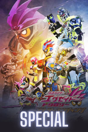 Kamen Rider Brave & Snipe