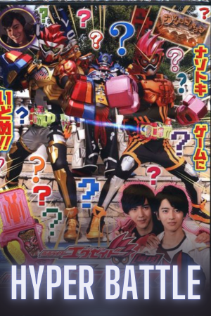 Kamen Rider Ex-Aid “Tricks”: Kamen Rider Para-DX