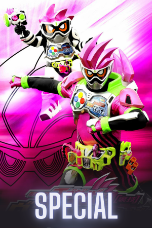 Kamen Rider Ex-Aid “Tricks”: Virtual Operations