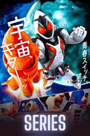 Kamen Rider Fourze