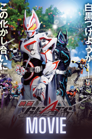 Kamen Rider Geats: 4 Aces and the Black Fox