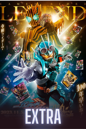 Kamen Rider Gotchard VS Kamen Rider Legend