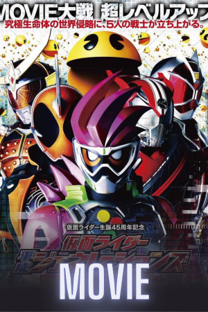 Kamen Rider Heisei Generations: Dr. Pac-Man vs. Ex-Aid & Ghost with Legend Riders