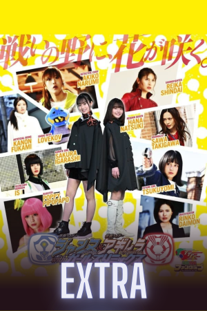 Kamen Rider Jeanne & Kamen Rider Aguilera with Girls Remix