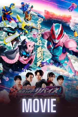 Kamen Rider Revice: Battle Familia