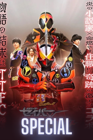 Kamen Rider Saber × Ghost