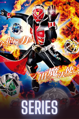 Kamen Rider Wizard