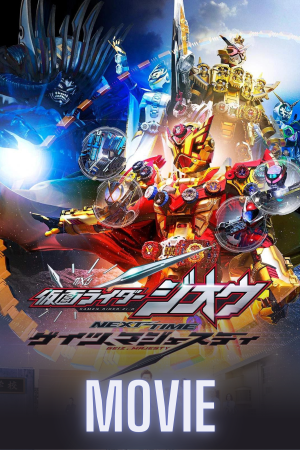 Kamen Rider Zi-O Next Time: Geiz, Majesty