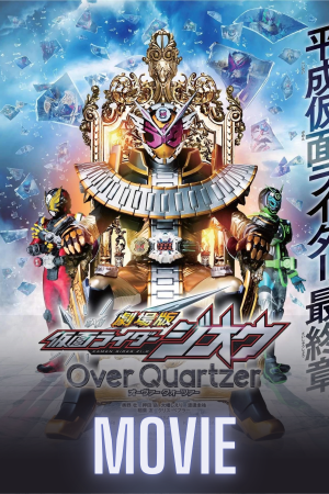 Kamen Rider Zi-O: Over Quartzer