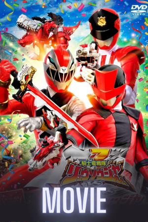 Kishiryu Sentai Ryusoulger VS Lupinranger VS Patranger