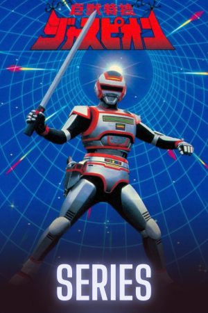 Kyojuu Tokusou Juspion