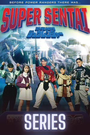 Kyouryuu Sentai Zyuranger