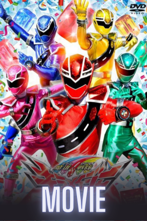 Mashin Sentai Kiramager: Episode ZERO