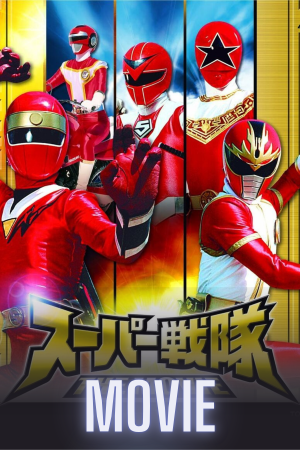 Ninja Sentai Kakuranger: The Movie