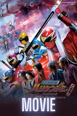 Ninpu Sentai Hurricaneger Degozaru! Shushuuto 20th Anniversary