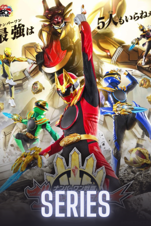 No.1 Sentai Gozyuger