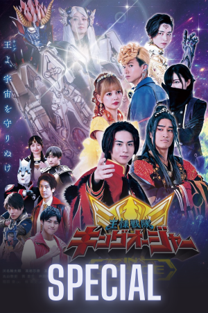 Ohsama Sentai King-Ohger in Space