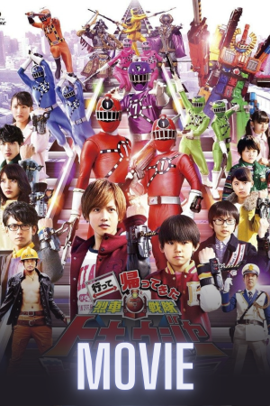 Ressha Sentai ToQger Returns: Super ToQ 7gou of Dreams