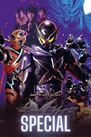 Rider Time: Kamen Rider Shinobi