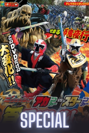 Shuriken Sentai Ninninger: AkaNinger vs. StarNinger Hundred Nin Battle!