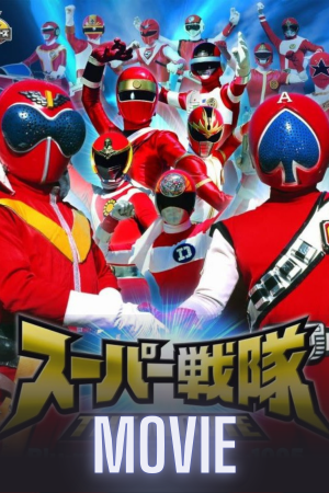 Super Sentai World