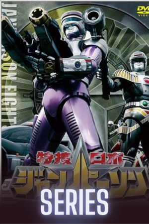 Tokusou Robo Janperson
