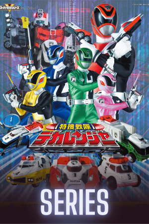 Tokusou Sentai Dekaranger