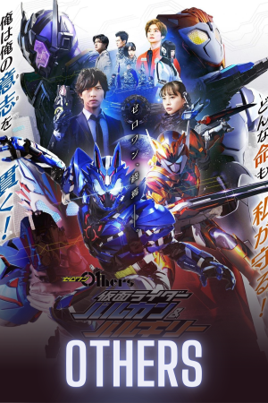 Zero-One Others: Kamen Rider Vulcan & Valkyrie