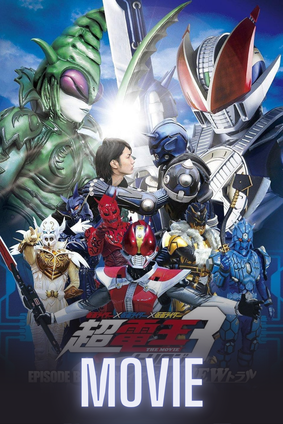 Episode Blue: The Dispatched Imagin is NEW Tral