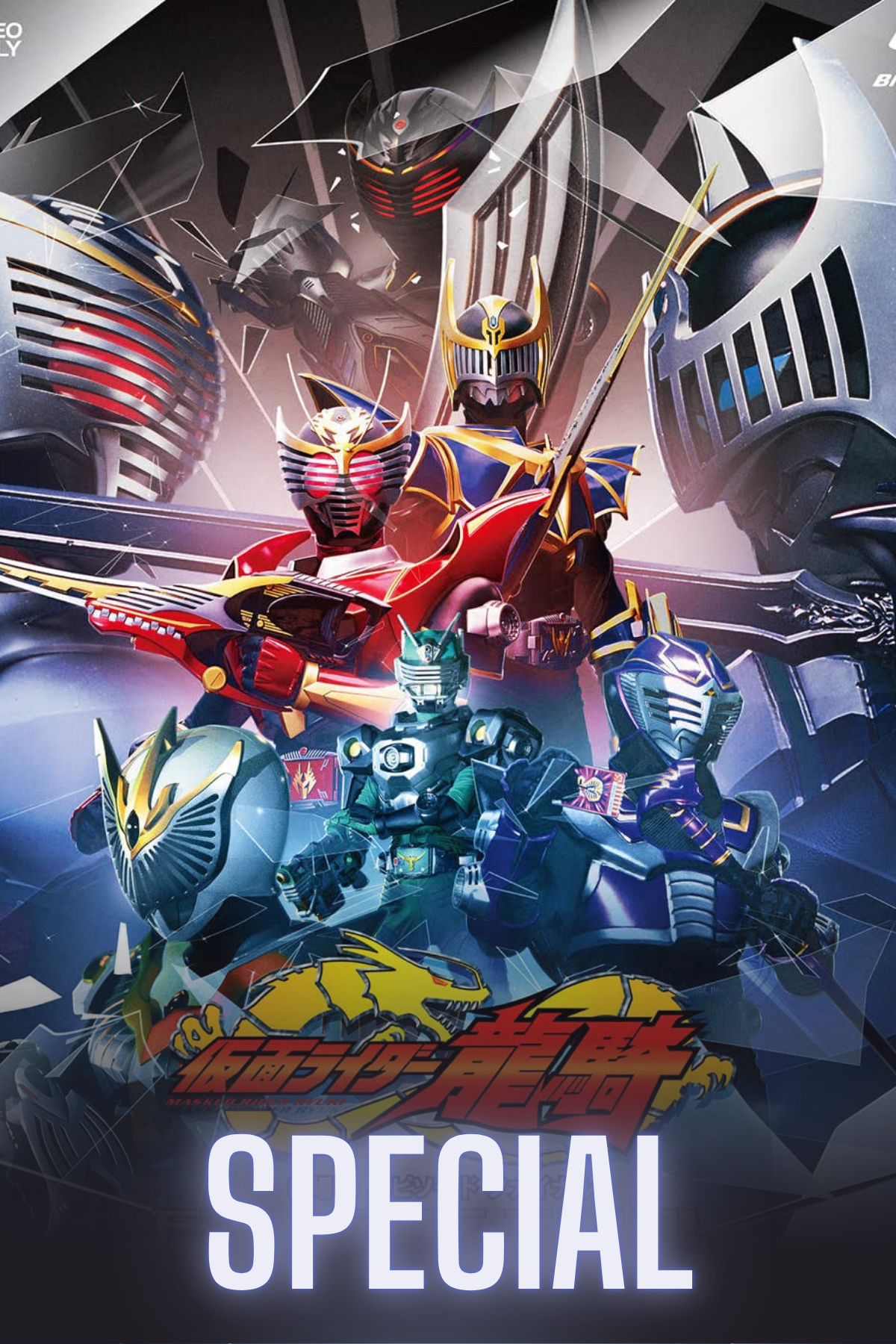 Kamen Rider Ryuki: Episode Final