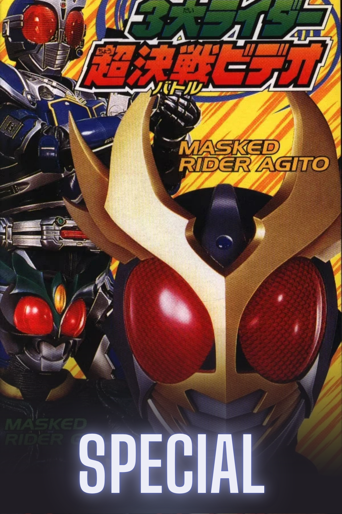 Kamen Rider Agito: Three Great Riders’ Super Battle Video